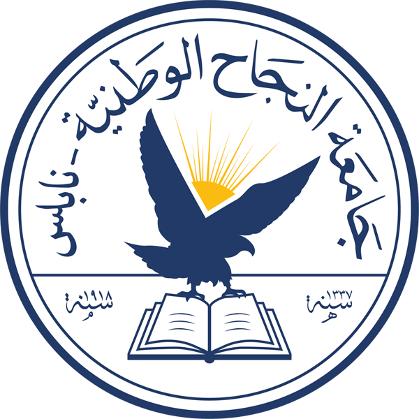 Najah
