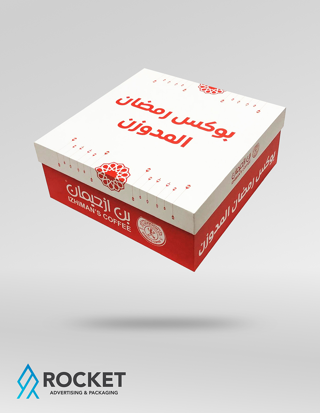 Izhiman - Ramadan Box