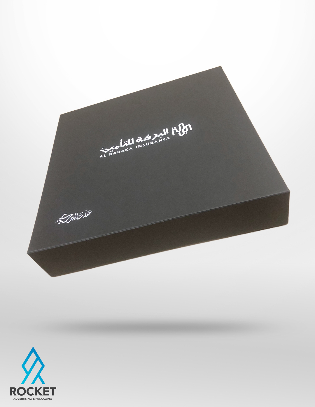 Al Baraka Insurance VIP Giftbox